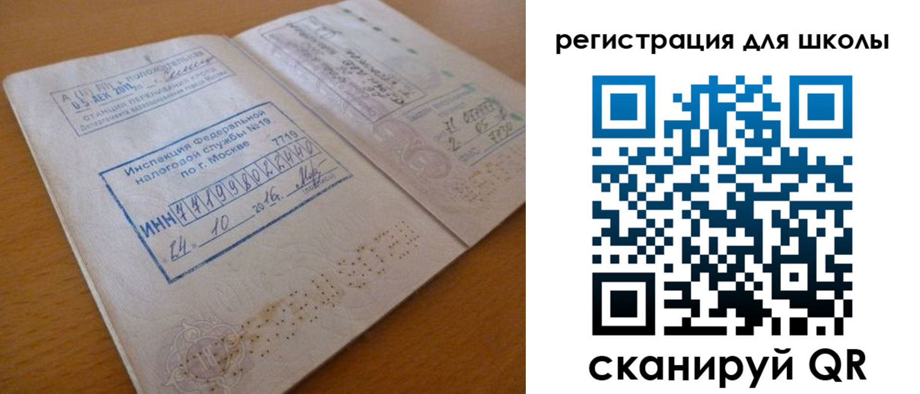 временная регистрация адрес в Всеволожске