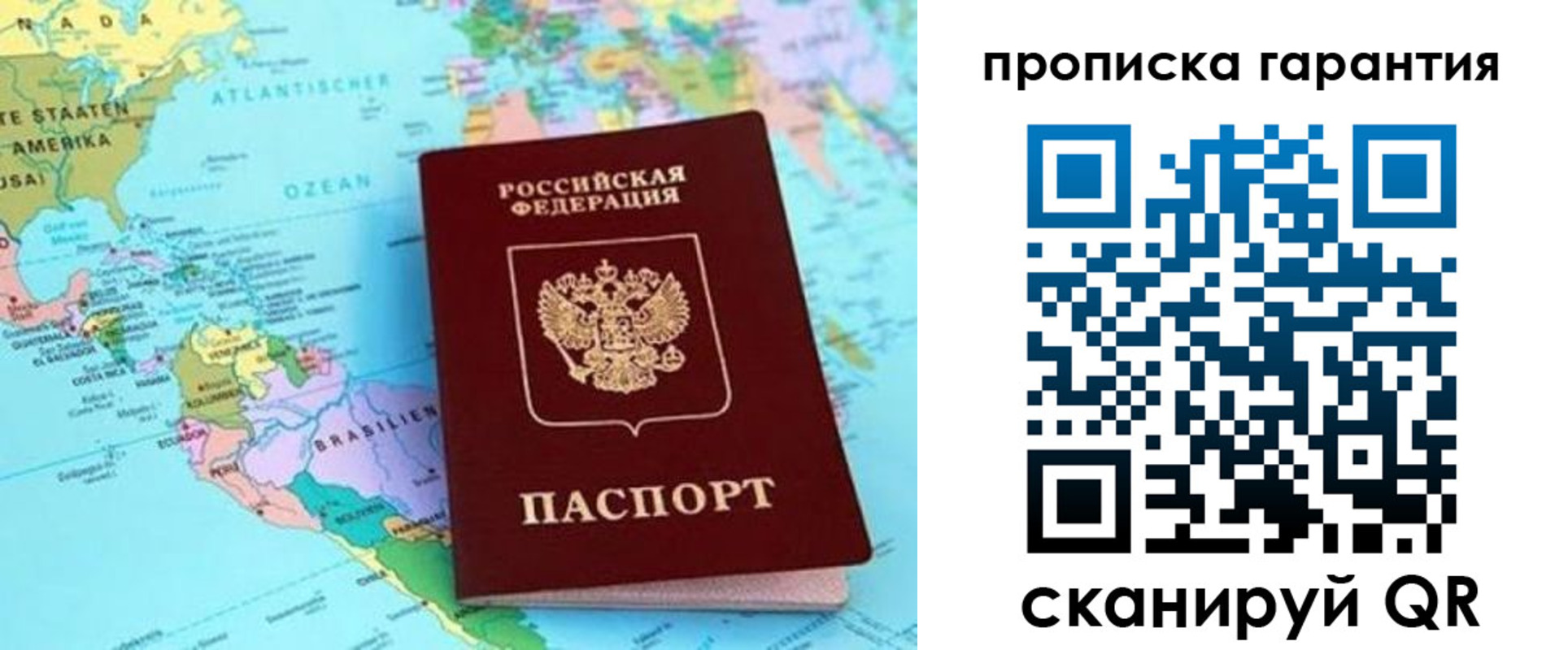 временная регистрация поиск в Всеволожске